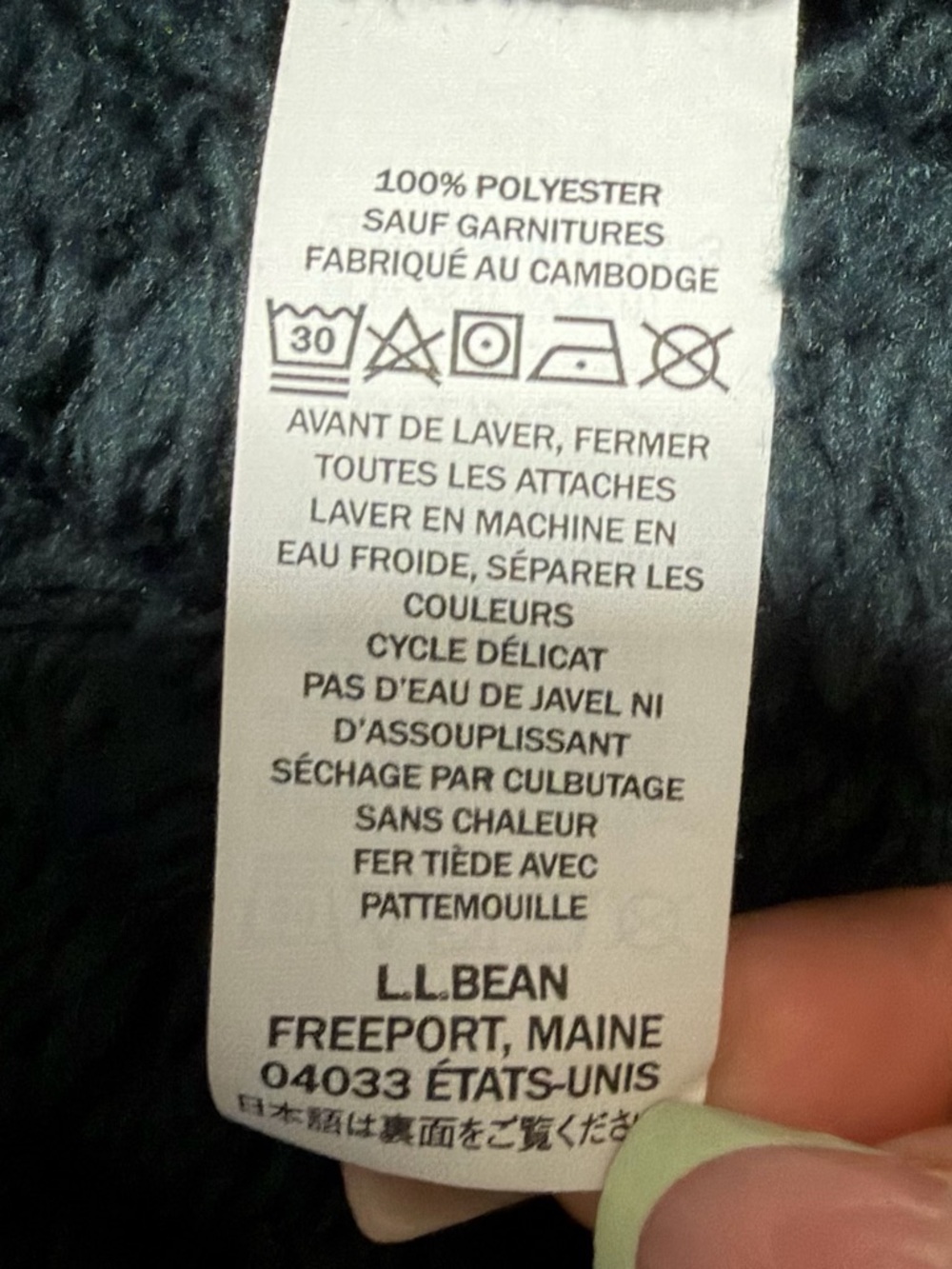 L.L. Bean Black Fleece Jacket with Blue Trim - Picture 5 of 5